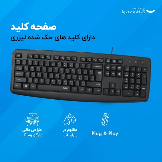 کیبورد رپو مدل NK2600 - تصویر 2